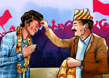 म पनि प्रवेश गर्ने !