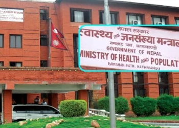पछिल्लो २४ घण्टामा देशैभर थप २८ जनामा कोरोना भाइरस संक्रमण पुष्टि