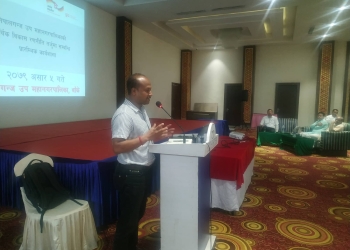 नेपालगन्ज उपमहानगरपालिकाद्धारा आर्थिक विकास योजनाका लागि सरोकारवालासंग छलफल