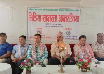 कोहलपुरमा मिडिया साक्षरता अन्तरक्रिया कार्यक्रमको आयोजना
