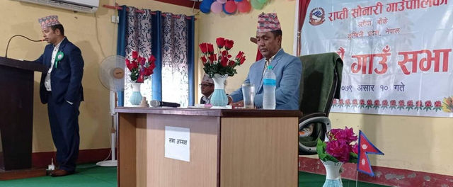 संशोधनसहित बाँके राप्तीसोनारी गाउँपालिको आर्थिक तथा विनियोजन विधेयक पारित