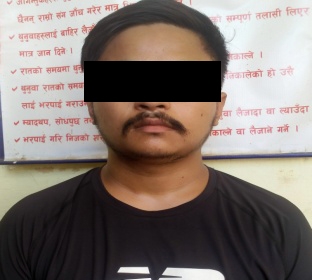 नेपालगन्ज बिमानस्थलवाट ठूलो परिमाणमा ब्राउनसुगरसहित एक व्यक्ति पक्राउ