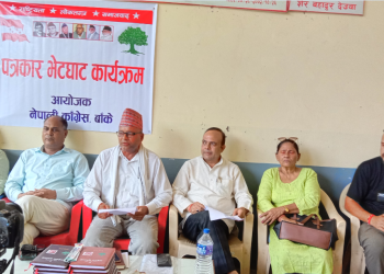 कांग्रेसको चुनाव लक्षित अभियान आजवाट बाँकेमा शुरु