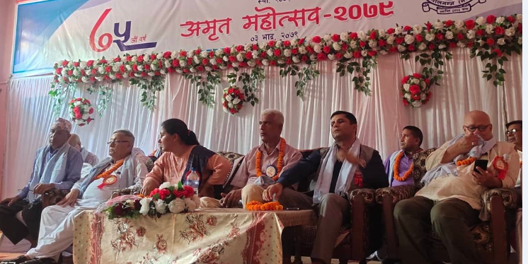 ७५ वर्ष पूरा गरेको नेपालगन्जको महेन्द्र पुस्तकालयले आज ‘अमृत महोत्सव’ मनायो