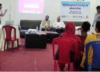 बर्दियाको गुलरियामा प्लान परियोजनाको समन्वय बैठक सम्पन्न