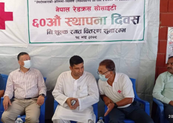 नेपालगञ्जको भेरी अस्पतालका लागि निःशुल्क रगतको व्यवस्था