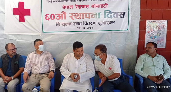 नेपालगञ्जको भेरी अस्पतालका लागि निःशुल्क रगतको व्यवस्था