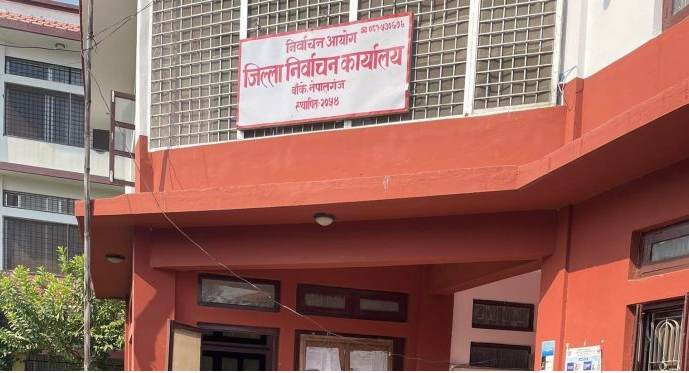 बाँके क्षेत्र नं. ३ प्रदेससभा (ख) का उम्मेदवार कुर्मीको उम्मेदवारी खारेजीको माग