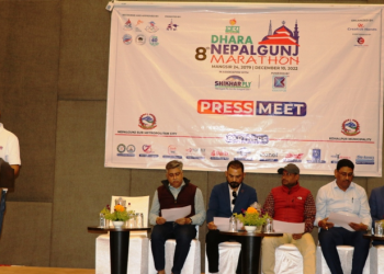 नेपाललगञ्ज म्याराथन मंसिर २४ गते हुने, विजेतालाई डेढ लाख पुरस्कारको व्यवस्था