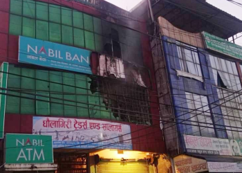 कोहलपुरस्थित नबिल बैंकमा आगलागी, क्षतिको विवरण संकलन गरिदै