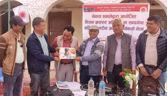 एमाले बाँके उपाध्यक्ष बिसीद्धारा लिखित प्रशिक्षण सम्बन्धि पुस्तक हस्तान्तरण