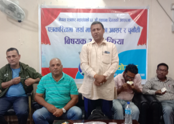 पत्रकार महासंघको स्थापना दिवसमा नेपालगञ्जमा अन्तरक्रिया, मर्यादित पत्रकारितामा जोड