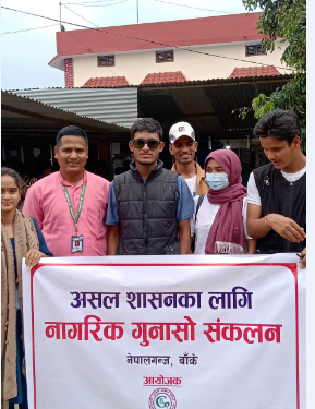 यातायात व्यवस्था कार्यालय नेपालगञ्जको सेवावाट अधिकांश सेवाग्राही असन्तुष्ट
