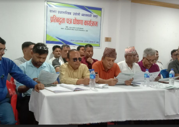 नेपालगञ्ज उद्योग बाणिज्य संघको निर्वाचन जित्ने दुवै पक्षको दावी
