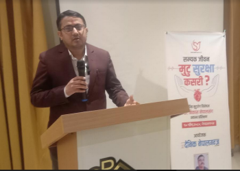 नेपालगञ्जमा मुटु सुरक्षा बारे पत्रकारलाई प्रशिक्षण