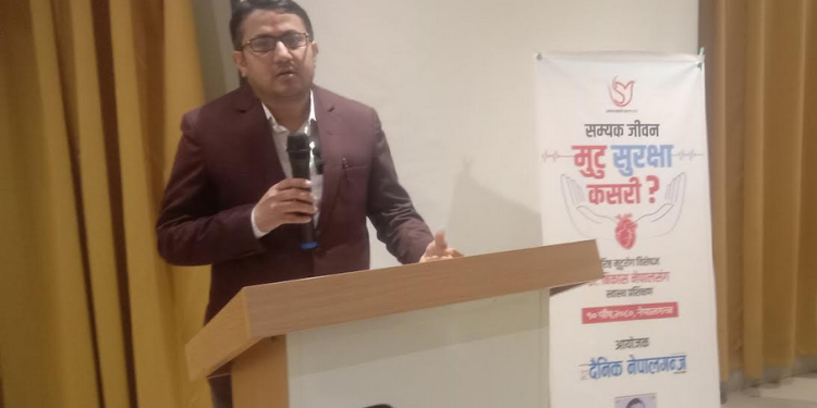 नेपालगञ्जमा मुटु सुरक्षा बारे पत्रकारलाई प्रशिक्षण