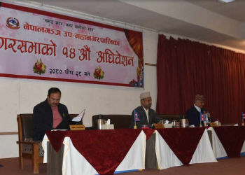 नेपालगञ्ज उपमहानगरपालिकाको योजना, कार्यक्रम र बजेट सर्वसम्मत पारित