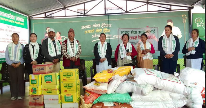 नेपालगञ्जस्थित मानवसेवा आश्रमलाई रु ५१ हजार बराबरको खाद्यान्न सहयोग