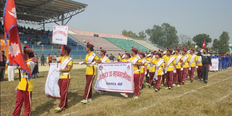 नेपालगञ्जमा १५औं जिल्लास्तरीय राष्ट्रपति रनिङ शिल्ड खेलकुद प्रतियोगिता सुरु