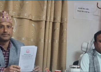 नेपालगञ्ज उपमहानगरपालिकाको ‘नगर आमसञ्चार नीति २०७८’ माथि छलफल