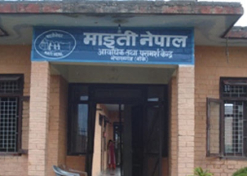 जोखिमपूर्ण यात्रामा रहेका ५०९ महिला तथा बालबालिकाको उद्दार