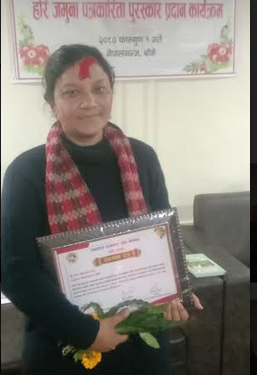 हरिजमुना पत्रकारिता पुरस्कारवाट कान्तिपुरकर्मी रुपा गहतराज सम्मानित