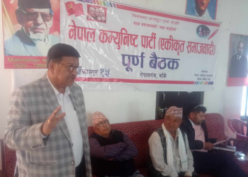 नेकपा एकिकृत समाजवादी बाँकेको महाधिवेशन लक्षित संगठन विस्तार अभियान