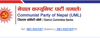 कर्मचारी कुटपिट गर्ने वडा अध्यक्ष शेषविरुद्ध एमालेद्धारा कारवाहीको माग