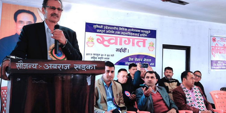 प्रेस सेन्टरको लुम्बिनी प्रदेशस्तरीय ‘मिडिया सम्मेलन’ बाँकेको कोहलपुरमा सुरु