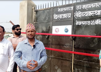 नेपालगञ्जमा दिसाजन्य लेदो व्यवस्थापनका लागि अस्थायी ट्रेन्च केन्द्र सञ्चालन