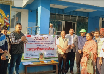 नेकां पूर्व सभापति कोइरालाको स्मृतिमा भेरी अस्पतालका विरामीलाई फलफुल वितरण