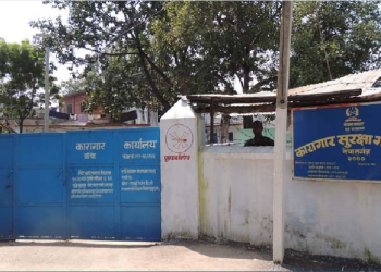 बाँके कारागारमा क्षमताभन्दा तेब्बर बढी कैदीबन्दी, सुरक्षा चुनौति बढ्दो