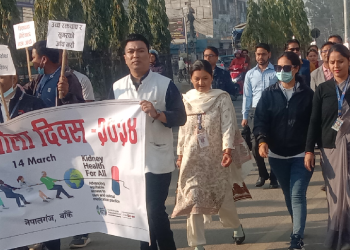 विश्व मिर्गौला दिवस नेपालगञ्जमा प्रभातफेरी कार्यक्रम गरी मनाइयो