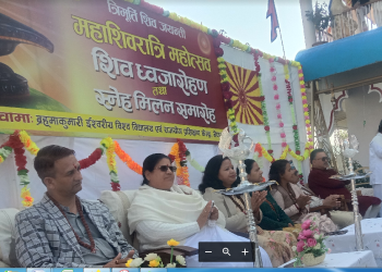 महाशिवरात्री पर्वः आज शुक्रवार बाँकेलगायत देशैभर धुमधामका साथ मनाइयो