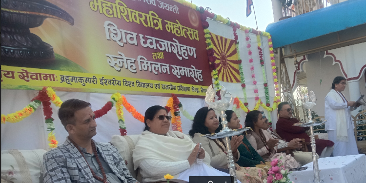 महाशिवरात्री पर्वः आज शुक्रवार बाँकेलगायत देशैभर धुमधामका साथ मनाइयो