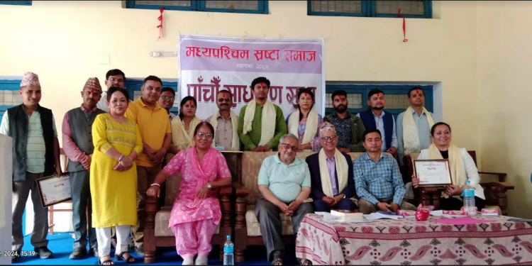 कवि विपी अस्तुको अध्यक्षतामा स्रष्टा समाजको नयाँ कार्यसमिति चयन