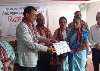 नेपालगञ्जमा महिला स्वास्थ्य स्वंयमसेवीकाको सम्मान र विदाई
