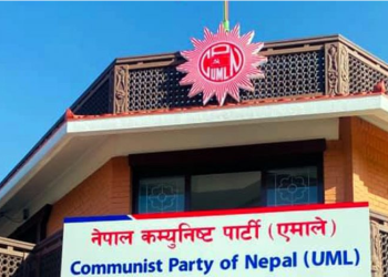 राष्ट्रिय युवा संघका युवामाथिको आक्रमण नियोजित भएको एमालेको ठहर