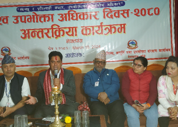 उपभोक्ताको अधिकारसंग खेलवाड गर्ने छुट कसैलाई छैन-मन्त्री भण्डारी