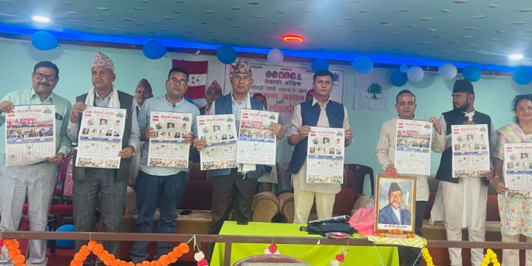 पार्टी सुदृढीकरण काँग्रेसको मूलमन्त्र हुनुपर्नेमा केन्द्रीय सदस्य दहितको जोड