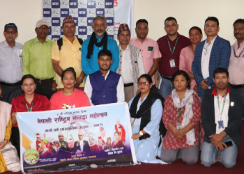 नयाँ वर्षको अवसरमा बैशाख १ गते नेपालगञ्जमा राष्ट्रिय झण्डा महोत्सव मनाइदै