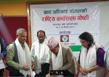 प्रदेश सरकारले कृषि र पर्यटनलाई विकासको प्राथमिकतामा राख्ने-मन्त्री खत्री