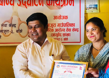 आयुर्वेद सेवाको प्रचारप्रचारमा योगदान पुर्याए वापत बाँकेका तीन पत्रकार सम्मानित