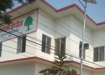 सार्वजनिक सेवा प्रदायक कार्यालय बारे नेपाली काँग्रेसद्धारा गम्भीर चाँसो व्यक्त