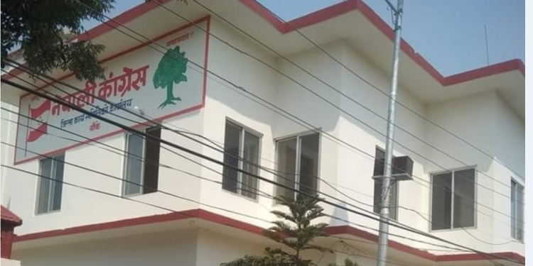 सार्वजनिक सेवा प्रदायक कार्यालय बारे नेपाली काँग्रेसद्धारा गम्भीर चाँसो व्यक्त