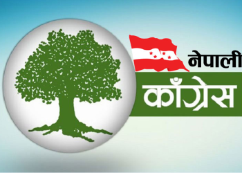 बाँकेमा नेपाली काँग्रेसको ‘जनतासंग सम्वाद’ कार्यक्रम, महामन्त्री थापा आउदै