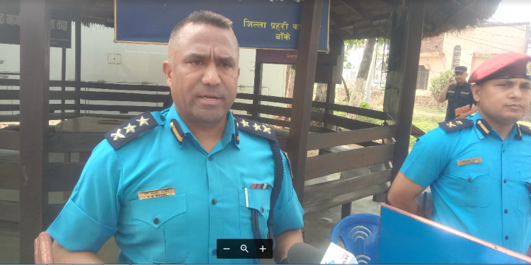 प्रहरी र पत्रकारबीच व्यवसायिक सम्बन्ध हुनुपर्नेमा जोड