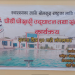 नेपालगञ्ज रंगशालाको स्विमिङ्ग पुल सर्वसाधारणका लागि आजवाट खुल्ला