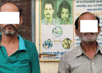 बाँके प्रहरीद्धारा दुई जना भारतीय डाँका पक्राउ