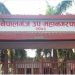 अत्यधिक गर्मीका कारण नेपालगञ्ज क्षेत्रका विद्यालय असार ७ गतेसम्म बन्द हुने